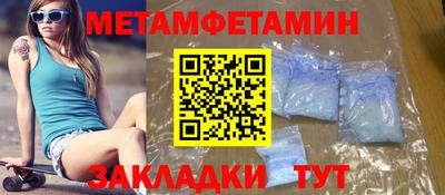 ПСИЛОЦИБИНОВЫЕ ГРИБЫ Моздок
