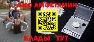 гидра Можайск