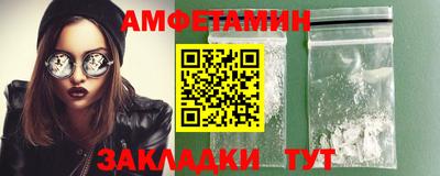 гидра Можайск