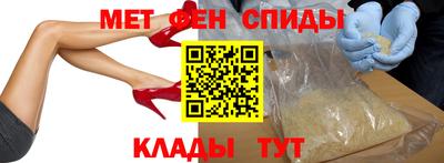 гидра Можайск