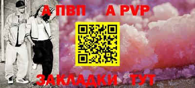 гидра Можайск