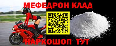 гидра Можайск