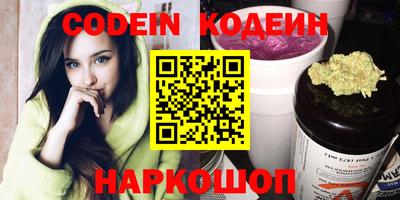 ПСИЛОЦИБИНОВЫЕ ГРИБЫ Моздок