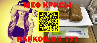 ПСИЛОЦИБИНОВЫЕ ГРИБЫ Моздок