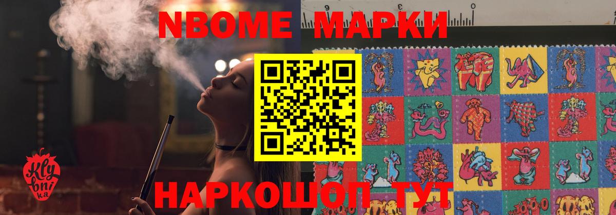 НБОМе  APVP СК кристаллы  Балтийск  КОКАИН  ГАШ  Каннабис  LSD-25  Меф МЯУ МЯУ   Вход с VPN 