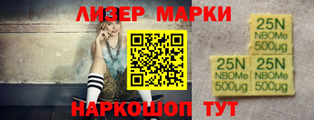 ЛСД экстази ecstasy  Вход с VPN  LSD-25 экстази кислота  Балтийск 