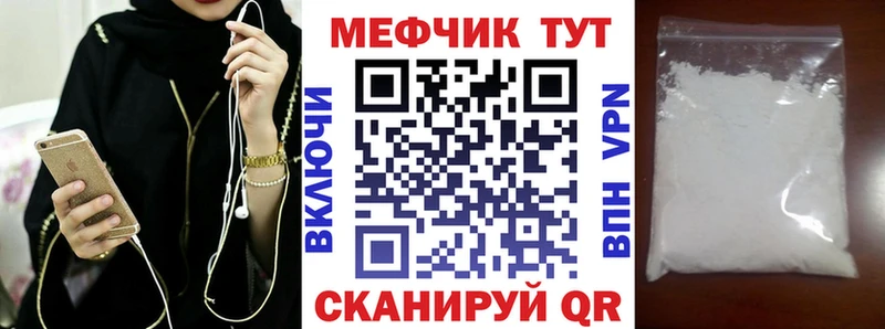omg tor  нарко площадка состав  МЯУ-МЯУ кристаллы  Балтийск 
