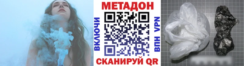 купить наркотики сайты Балтийск OMG как зайти Метадон кристалл