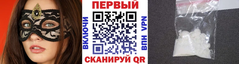 Первитин пудра  Балтийск 
