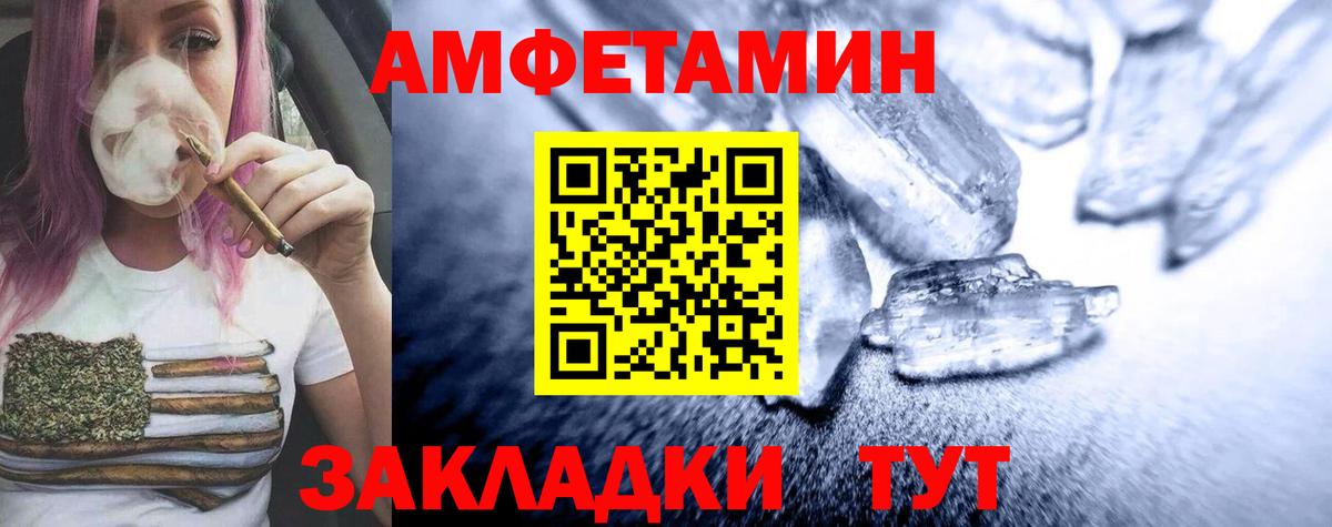 Метамфетамин Декстрометамфетамин 99.9% Балтийск