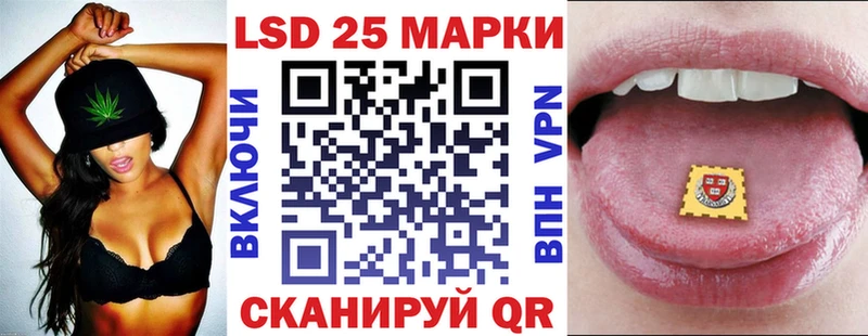 Наркотические марки 1,8мг Балтийск