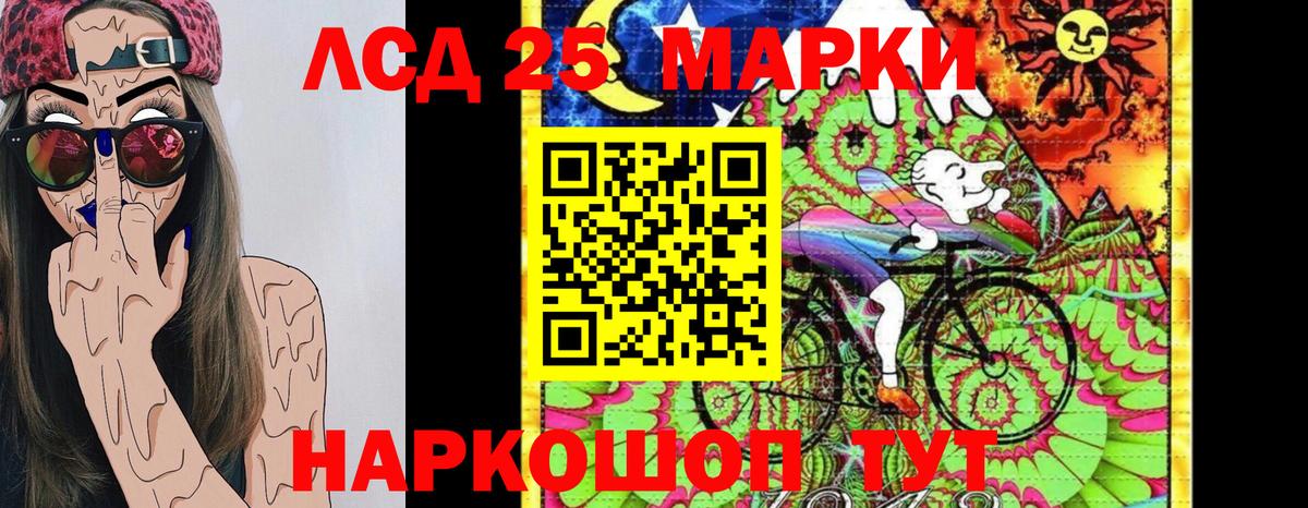Марки NBOMe 1500мкг  Вход с VPN  Балтийск 