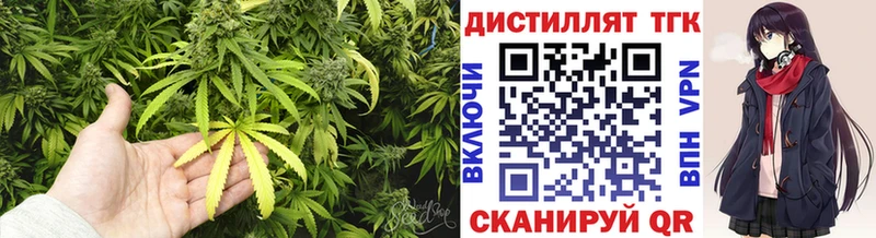 Дистиллят ТГК вейп с тгк  Балтийск 